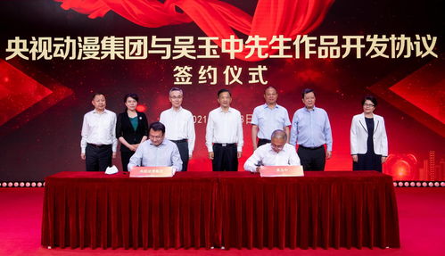 動漫精品迎七一 中央廣播電視總臺原創(chuàng)動漫發(fā)布，引領(lǐng)廣播電視節(jié)目制作新風尚